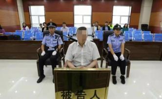 這名“慷國家之慨、費百姓之財”的內蒙古落馬廳官當庭悔罪