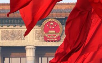 國務(wù)院任免國家工作人員：任命陳健為審計(jì)署副審計(jì)長