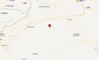 新疆阿克蘇地區(qū)沙雅縣發(fā)生4.1級地震，震源深度20千米