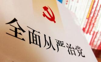 親歷者說：改革開放初期中央紀(jì)委抓了哪些重點工作