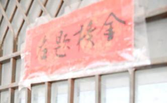 高考女孩·60后︱未被性别观念影响的幸运儿