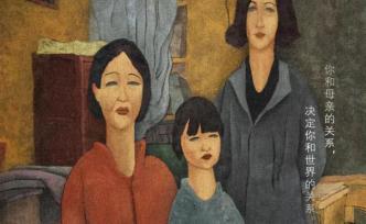 《春潮》：一种可能的女性电影方法论