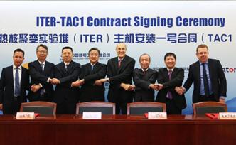 为人造太阳装心脏！中核牵头签ITER迄今金额最大工程合同
