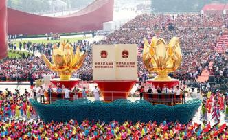 政治關(guān)鍵詞·一國(guó)兩制｜中國(guó)收回香港、澳門(mén)是怎樣實(shí)現(xiàn)的？