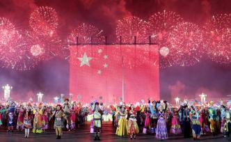 直播錄像丨慶祝中華人民共和國成立70周年聯(lián)歡活動特別報道