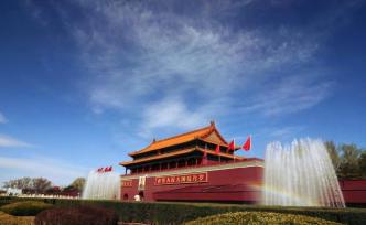 天安門地區(qū)管委會(huì)：天安門城樓今起恢復(fù)開放，實(shí)行限流參觀