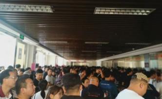 國慶假期前四日，全國累計運送旅客近3.45億人次