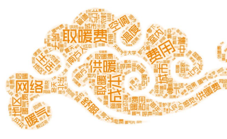 跨過這條線，暖氣說再見：“暖氣南移”為何成為熱門話題？