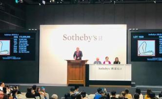 常玉《曲腿裸女》1.98億港元香港成交，創(chuàng)個人拍賣紀(jì)錄