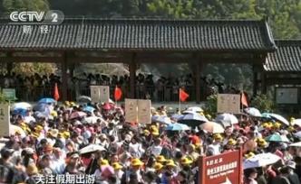 4天4526.3億！國(guó)慶旅游消費(fèi)創(chuàng)紀(jì)錄！你貢獻(xiàn)了多少？