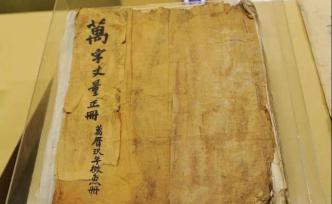 趙思淵評《貢賦體制與市場》︱當經(jīng)濟學面對《食貨志》