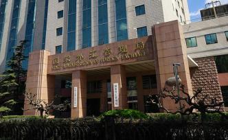 外匯局發(fā)言人就9月份外匯儲備規(guī)模變動情況答記者問