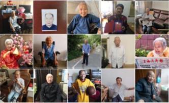 H5｜2019上海百岁寿星榜公布，寿星代表祝福祖国