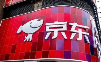 京東決定下架休斯頓火箭隊(duì)相關(guān)商品，呼吁商家積極配合下架