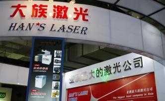 大族激光：普華永道證實(shí)匯至大族歐洲資金均用于歐洲在建項(xiàng)目