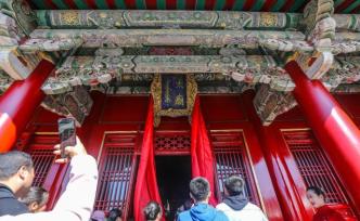 太廟修繕完工，沈陽故宮實(shí)現(xiàn)100%全部對(duì)公眾和游客開放