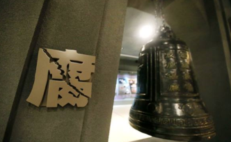 人已死亡補(bǔ)貼仍發(fā)，湖北查處一批扶貧領(lǐng)域不正之風(fēng)和腐敗問題
