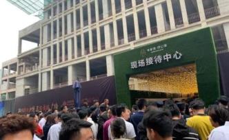 三個陌生人合買一套公寓，這種營銷創(chuàng)新藏著多大風(fēng)險