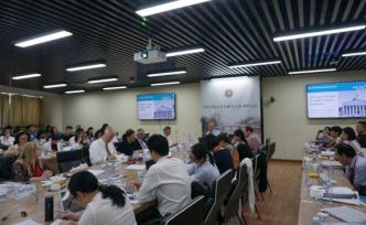 研討會︱外國歷史教科書中的中國形象