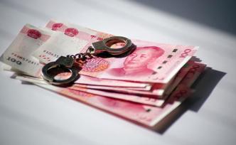 上海金山人民檢察院依法以涉嫌挪用公款罪對(duì)席德華決定逮捕