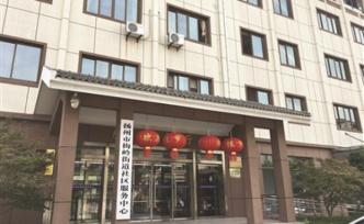 3年冒领征收补偿款665万，扬州一社区副主任获刑7年