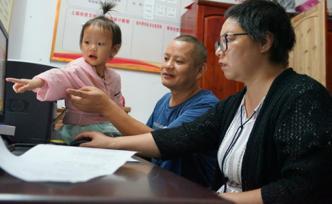 駐村第一書記患癌妻子的告白