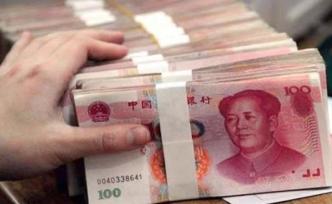 湖南邵陽4名公職人員違規(guī)放貸被處理，一人曾獲利超千萬