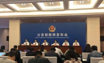 岳陽破5起長江流域涉黑惡非法采砂案，移送保護傘線索61條