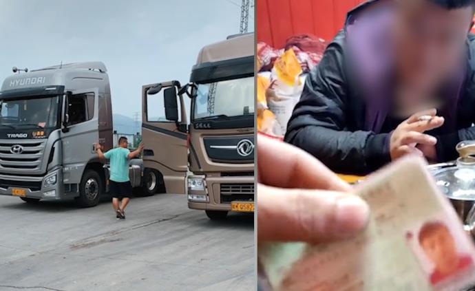 為漲粉，男子“帥氣”開掛車拍抖音被查