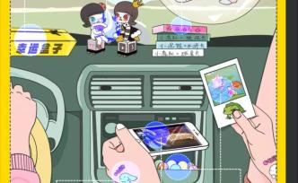 8090后“上当”大全，你绝对中招过！