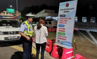 浙江高速交警集中整治司乘違法：后排乘客不系安全帶將被罰款