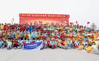 國慶“體育強國”方陣中的跑團是怎樣煉成的？