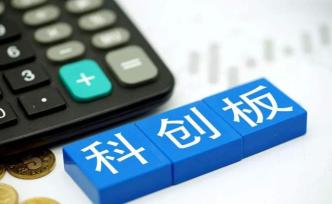 22位科創(chuàng)板企業(yè)家上榜胡潤百富，總財富達到1360億元