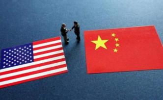 環(huán)球時報社評：中美磋商有積極成果，保持淡定繼續(xù)向前