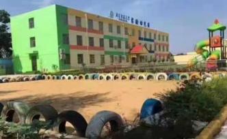 大荔縣回應(yīng)“幼兒園讓孩子去廁所吃飯”：園長(zhǎng)停職，徹查到底