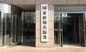 新聞采編崗培訓(xùn)考試：新聞、播音主持專業(yè)副高職稱及以上免考