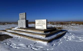 侵華日軍第七三一部隊安達特別實驗場遺址啟動考古勘探