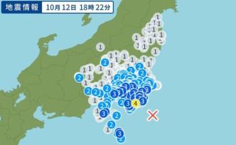 日本氣象廳：千葉縣發(fā)生5.7級地震，沒有引發(fā)海嘯的危險