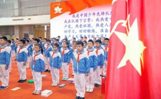 中國(guó)少年先鋒隊(duì)70年光榮歷程:在星星火炬指引下茁壯成長(zhǎng)