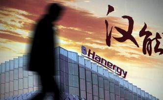 汉能系持续五个月大面积欠薪：数千人卷入，组团讨薪者被开除