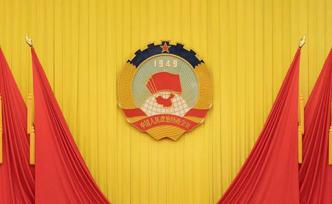 了解人民政協(xié)70年光輝歷程：專題片《初心和使命》明起播出