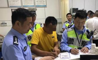 男子酒駕報警想被抓靜靜：給丈人打工年薪20多萬全給老婆