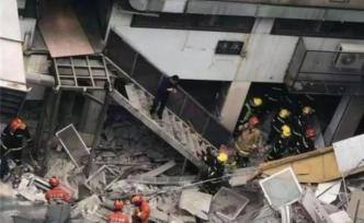 南京秦淮建筑墻體坍塌事故致1人遇難、4人受傷