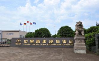 “水氫汽車”風(fēng)波5個(gè)月后，青年汽車獲1.18億元財(cái)政補(bǔ)貼