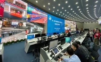 進博會舉行臨戰(zhàn)綜合演練，確保極端大客流時30分鐘內(nèi)可入館