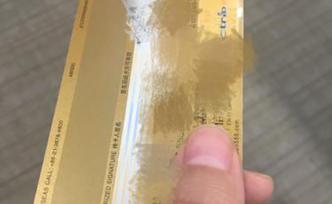 冒用6名客戶信息辦卡透支20余萬，寧波一銀行客戶經(jīng)理獲刑