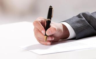 李克強簽署國務院令：修改外資保險公司、外資銀行管理條例