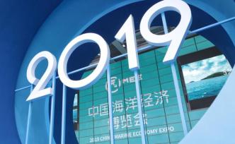 习近平致2019中国海洋经济博览会的贺信