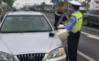 兩年內(nèi)142項(xiàng)交通違法未處理計(jì)668分，男子被罰2萬余元