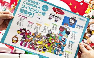 有人靠表情包赚了20个亿！怎么做到的？